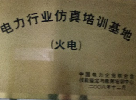 4a1fd11ee9974edfbdc0961c587033e9.png 4a1fd11ee9974edfbdc0961c587033e9.png