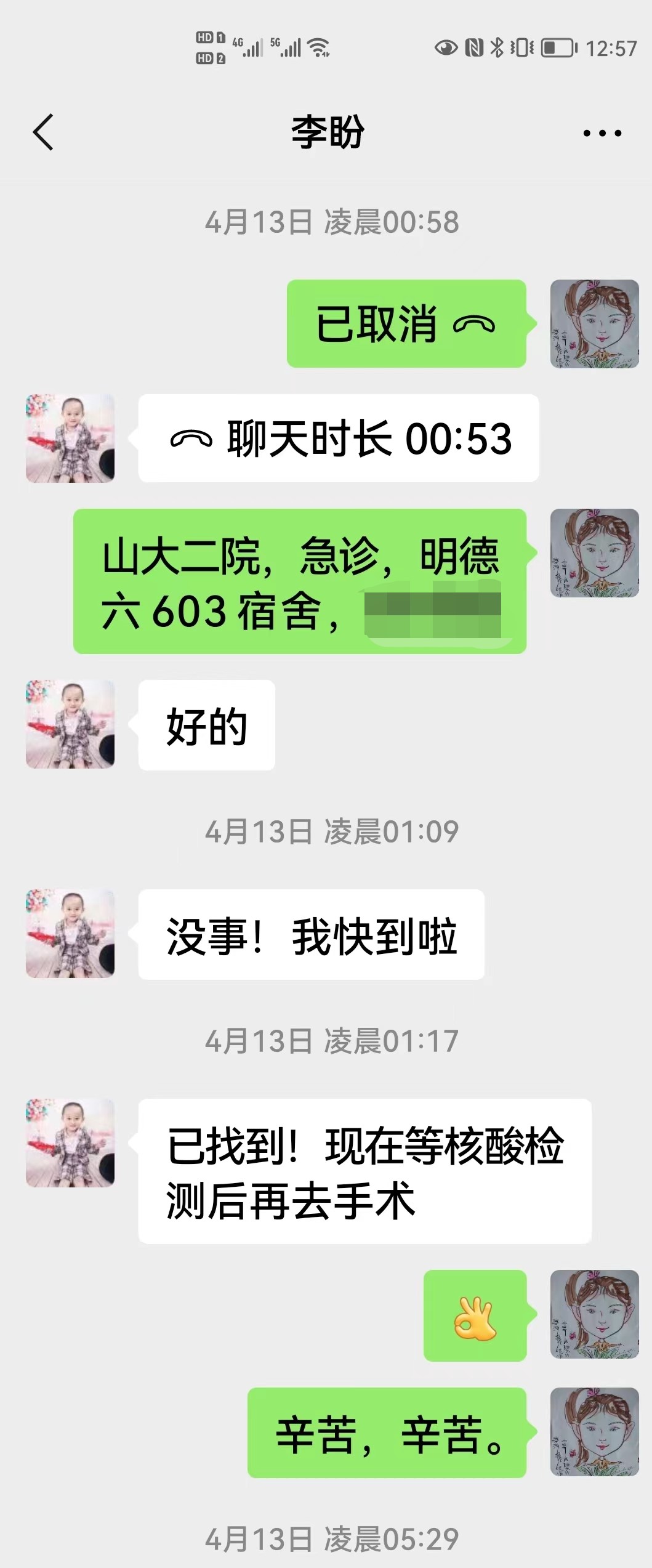 9bb222aaf21a4bbdb54771e22282769e.jpg